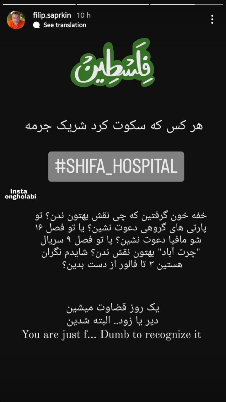 عکس| حمله تند بازیگر گاندو به سلبریتی های خاموش عکس| حمله تند بازیگر گاندو به سلبریتی های خاموش | دیلی فوتبال