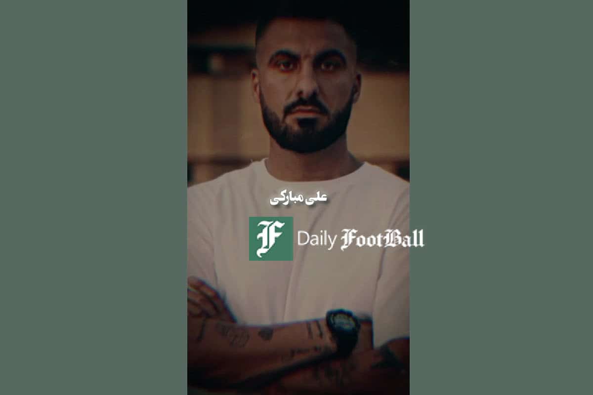 فیلم| بیوگرافی علی مبارکی؛ از سپاهان کرانچار تا شاگردی دنیزلی در لیگ آذربایجان | دیلی فوتبال