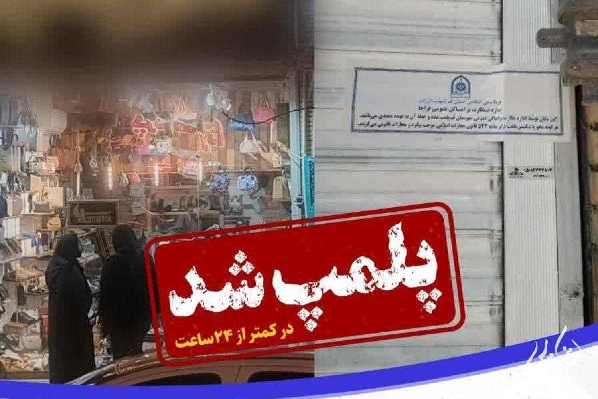 عکس| عاقبت هتاکی به آمر به معروف در قم در کمتر از 24 ساعت عکس| عاقبت هتاکی به آمر به معروف در قم در کمتر از 24 ساعت | دیلی فوتبال