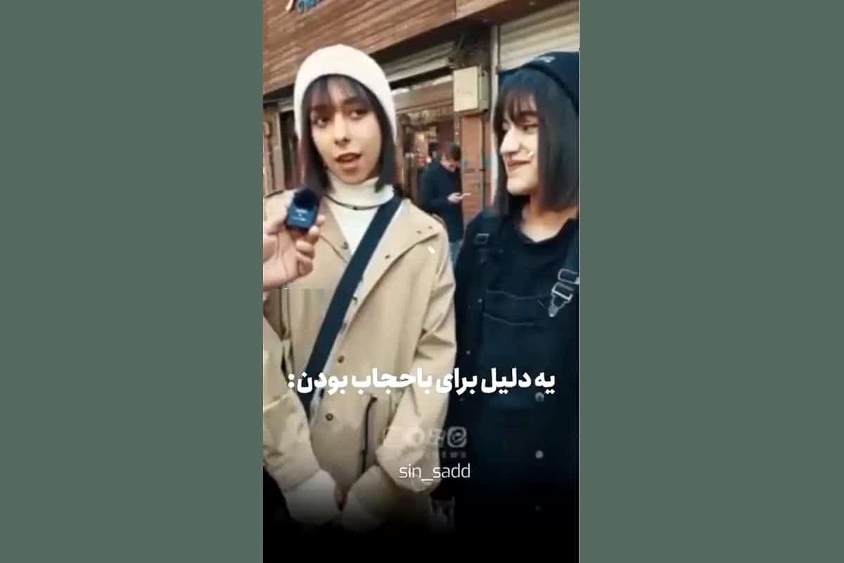 فیلم| یه دلیل برای باحجاب بودن! | دیلی فوتبال