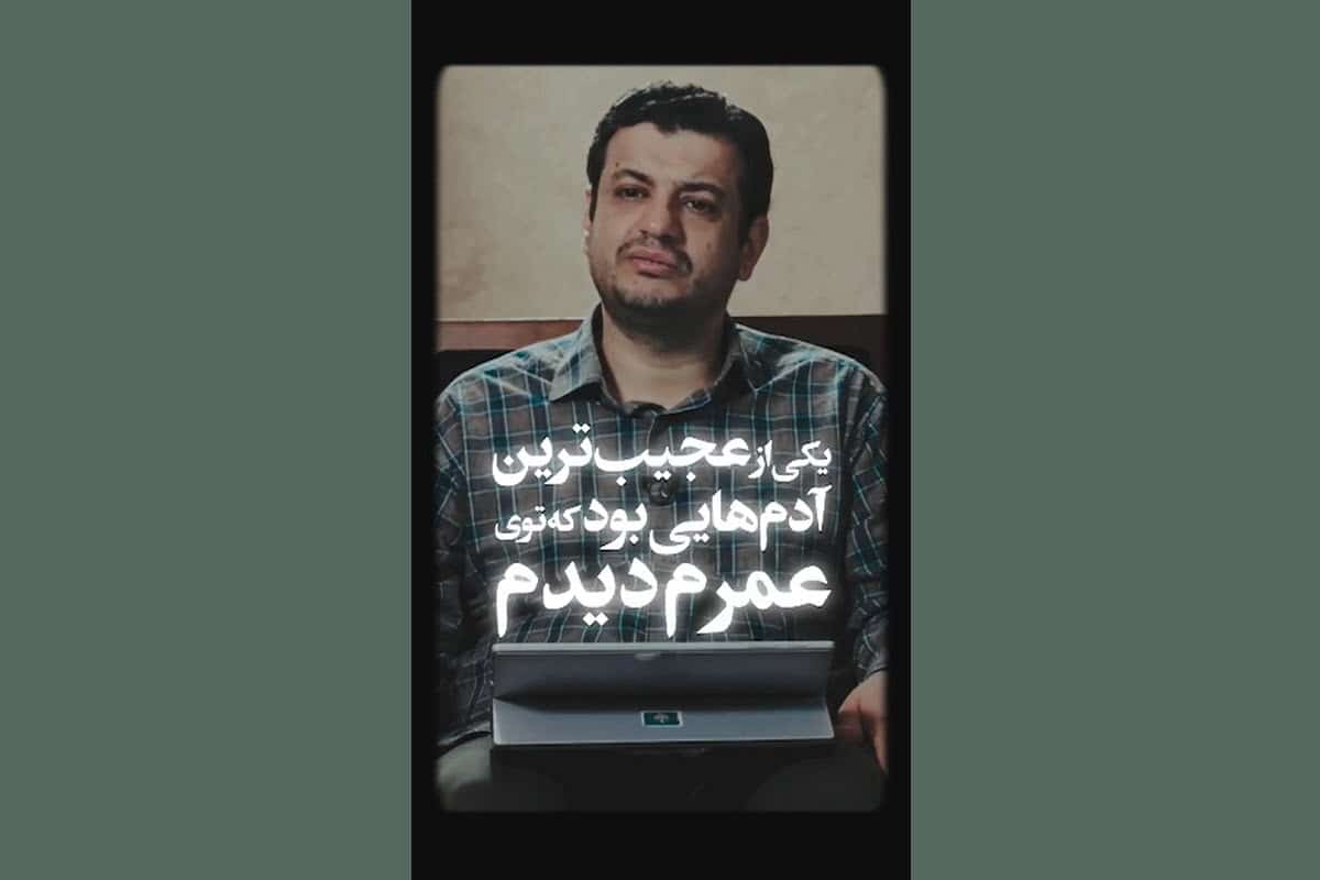 فیلم| مقایسه محمدرضا پهلوی و امام خمینی توسط رائفی پور | دیلی فوتبال