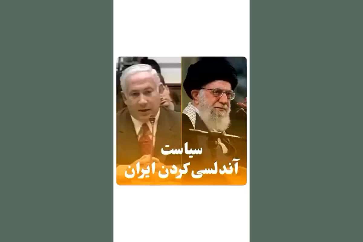 فیلم| پشت پرده سیاست آندلسی کردن ایران فیلم| پشت پرده سیاست آندلسی کردن ایران | دیلی فوتبال