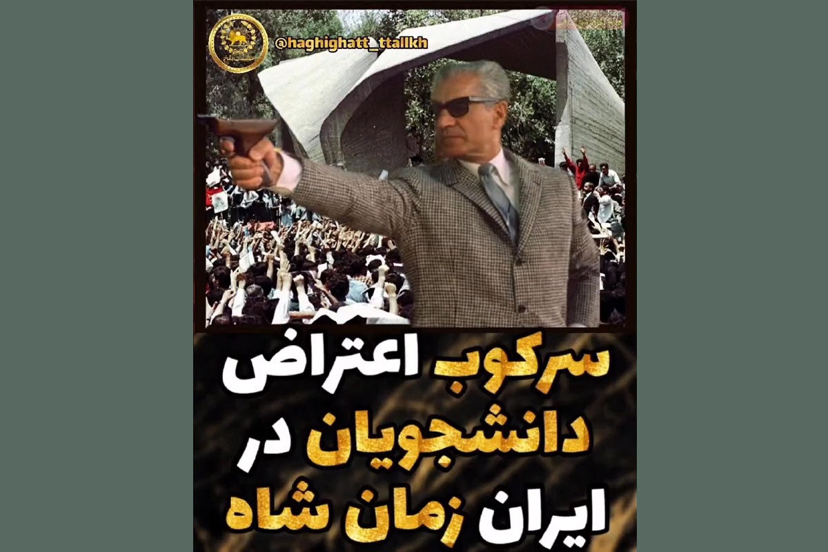 فیلم| سرکوب اعتراض دانشجویان در ایران زمان شاه فیلم| سرکوب اعتراض دانشجویان در ایران زمان شاه | دیلی فوتبال