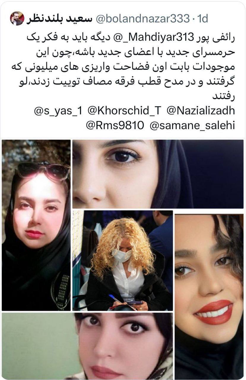 عکس| واکنش تند رائفی پور به ادعای فساد اخلاقی؛ اوج بی شرفی و حرام لقمگی… | دیلی فوتبال