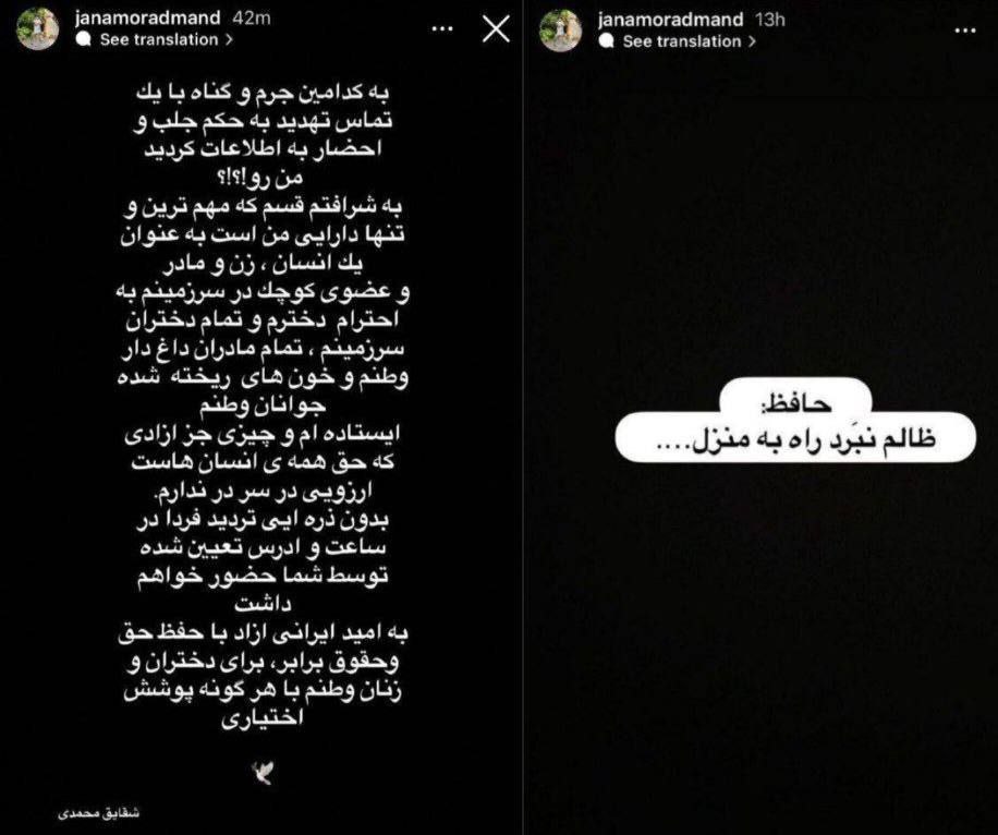 عکس| توهین بی شرمانه همسر فوتبالیست استقلال به رئیسی عکس| توهین بی شرمانه همسر فوتبالیست استقلال به رئیسی | دیلی فوتبال