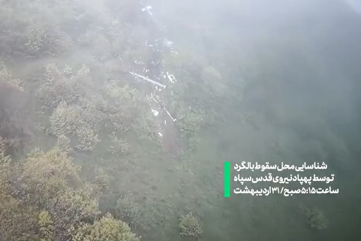 فیلم| بالگرد رئیس جمهور را پهپاد سپاه پیدا کرد یا آکینجی ترکیه؟ فیلم| بالگرد رئیس جمهور را پهپاد سپاه پیدا کرد یا آکینجی ترکیه؟ | دیلی فوتبال