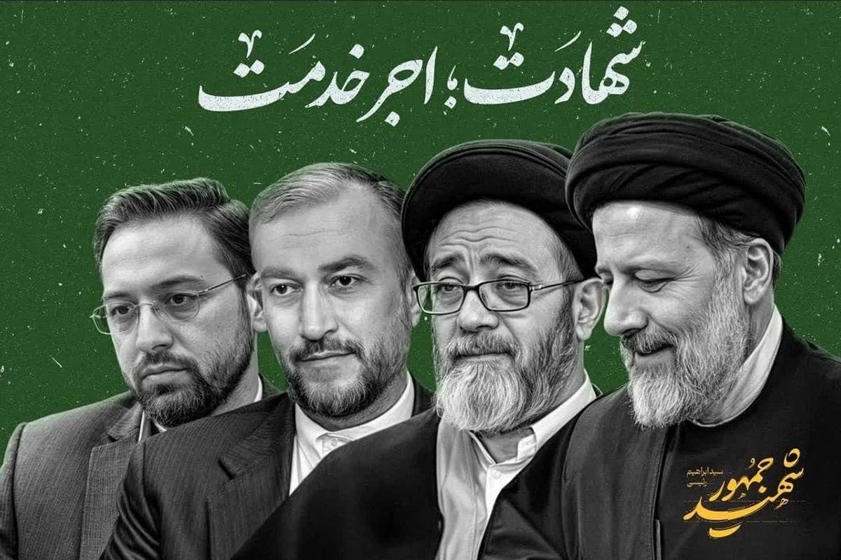 فیلم| اسامی کامل شهدای خدمت برای نماز شب اول قبر (لیله الدفن) | دیلی فوتبال