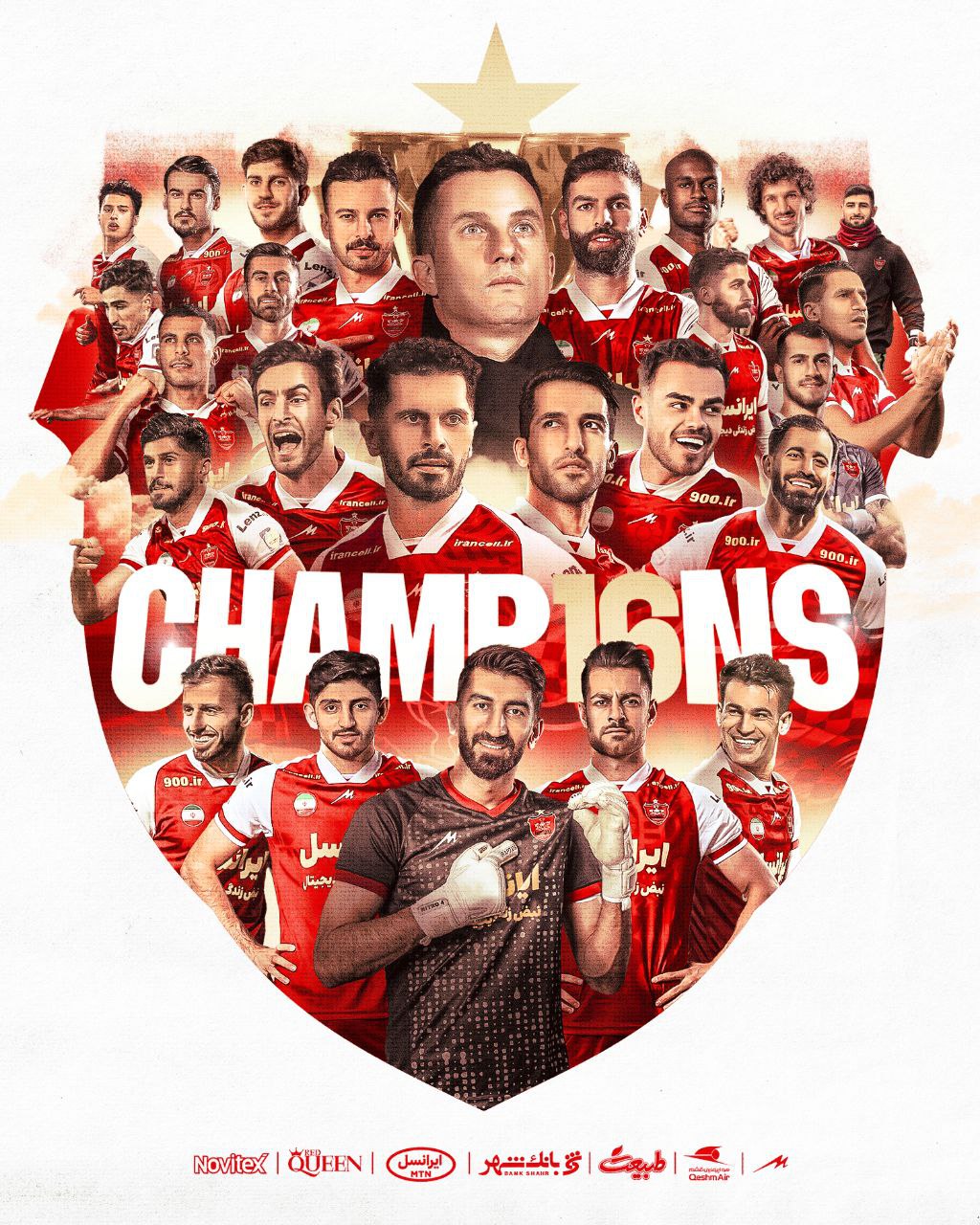 عکس پروفایل قهرمانی پرسپولیس؛ استوری هوادار پرسپولیسی برای اینستاگرام | دیلی فوتبال
