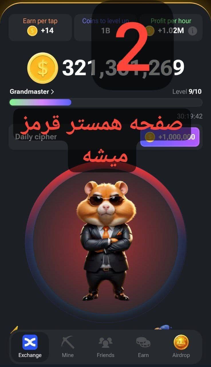 کد مورس همستر امروز شنبه 19 خرداد 1403 کد مورس همستر امروز شنبه 19 خرداد 1403 | دیلی فوتبال