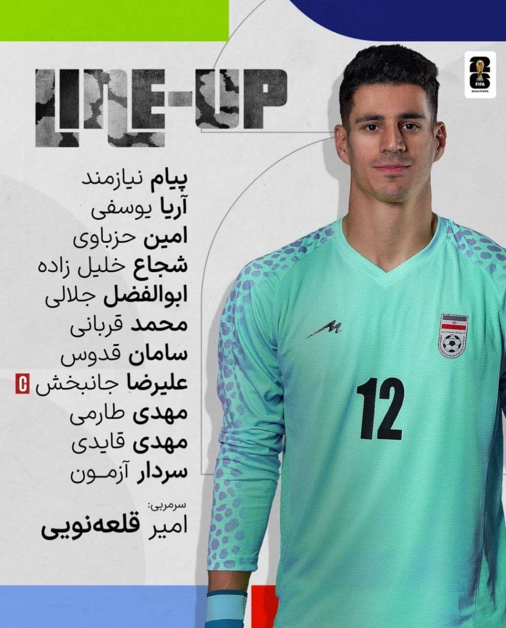 ترکیب تیم ملی ایران مقابل هنگ کنگ برای بازی امروز 17 خرداد 1403 ترکیب تیم ملی ایران مقابل هنگ کنگ برای بازی امروز 17 خرداد 1403 | دیلی فوتبال