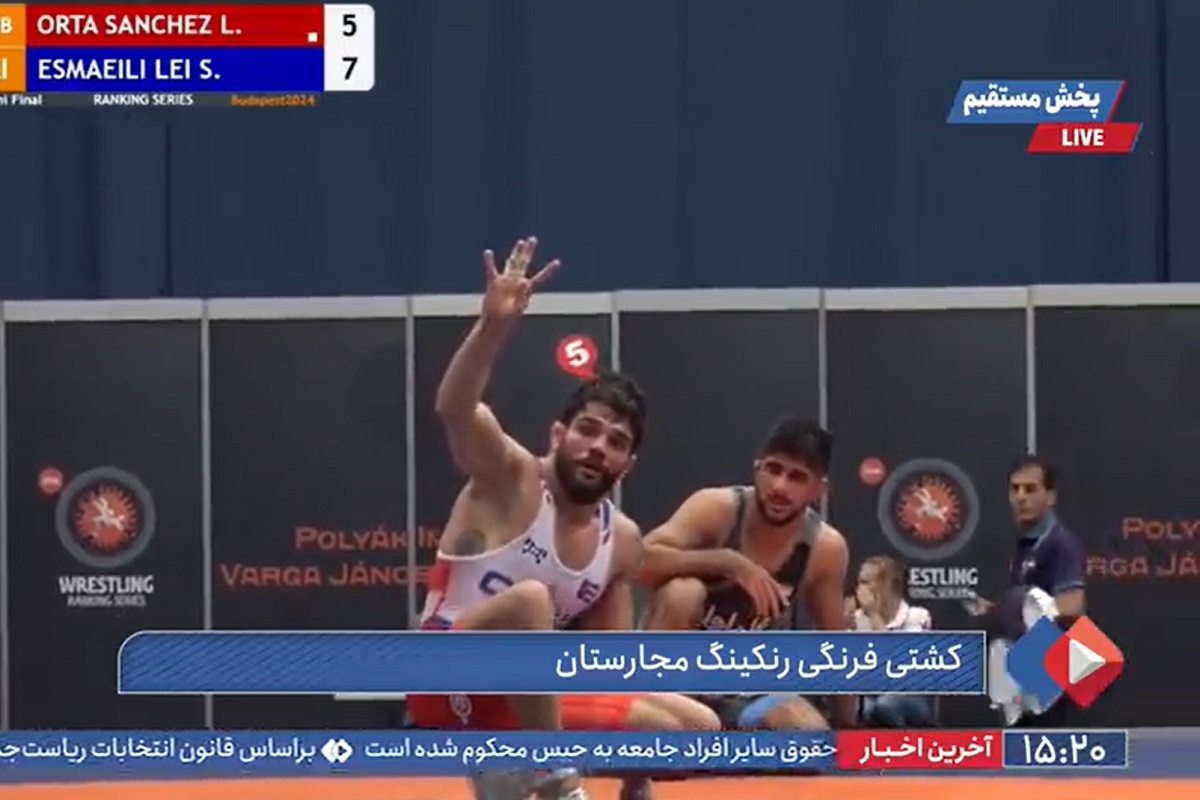 فیلم| اشتباه مرگبار کشتی گیر ایرانی در مسابقات رنکینگ مجارستان 2024 فیلم| اشتباه مرگبار کشتی گیر ایرانی در مسابقات رنکینگ مجارستان 2024 | دیلی فوتبال