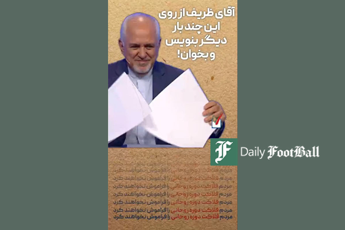 فیلم| مردم فلاکت دوره روحانی را فراموش نخواهند کرد! | دیلی فوتبال