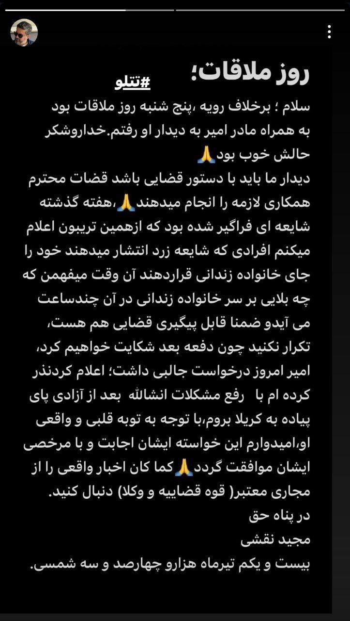 عکس| نذر تتلو برای حضور در پیاده روی اربعین و زیارت کربلا عکس| نذر تتلو برای حضور در پیاده روی اربعین و زیارت کربلا | دیلی فوتبال