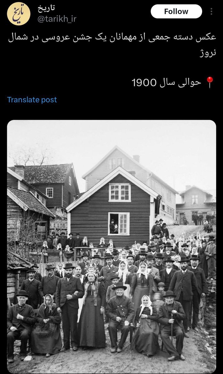 عکس| حجاب زنان نروژی در یک جشن عروسی | دیلی فوتبال