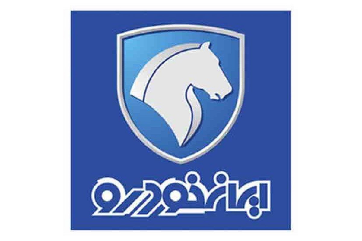 مهلت انتخاب روش فروش در قرعه کشی محصولات ایران خودرو در شهریور 1403 | دیلی فوتبال