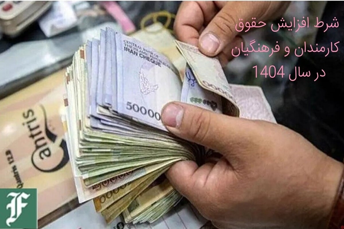 پیش بینی قیمت دلار در نیمه دوم سال 1403 | دیلی فوتبال