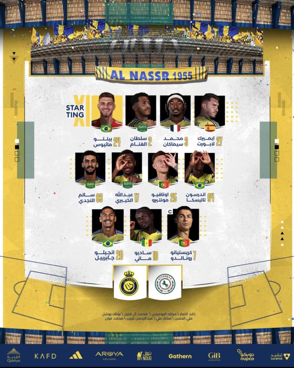 کریستیانو رونالدو در ترکیب النصر مقابل الاتفاق برای بازی امشب 30 شهریور 1403 | دیلی فوتبال