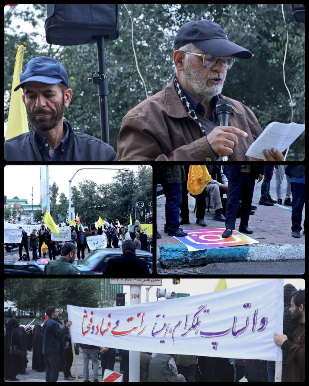 عکس| تجمع مردمی در حمایت از فیلترینگ عکس| تجمع مردمی در حمایت از فیلترینگ | دیلی فوتبال