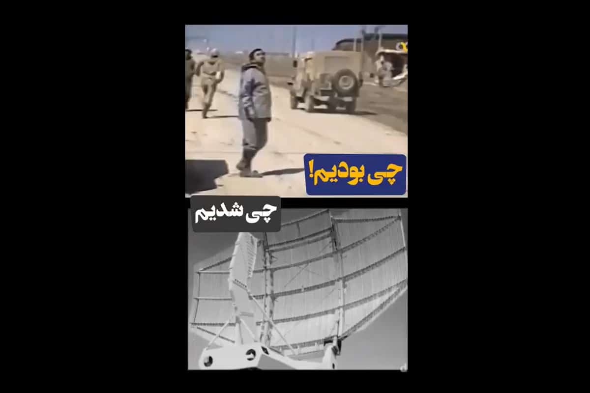 فیلم| چی بودیم، چی شدیم؛ پدافند چطور موشک های اسرائیلی را منهدم کرد | دیلی فوتبال