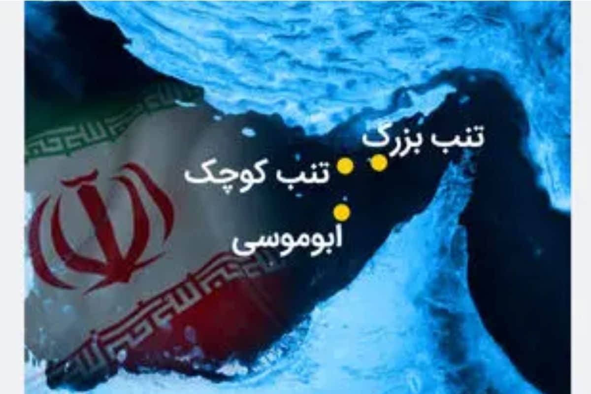 تذکر فرمانده سپاه به دولت درباره حفظ جزایر سه‌گانه | دیلی فوتبال