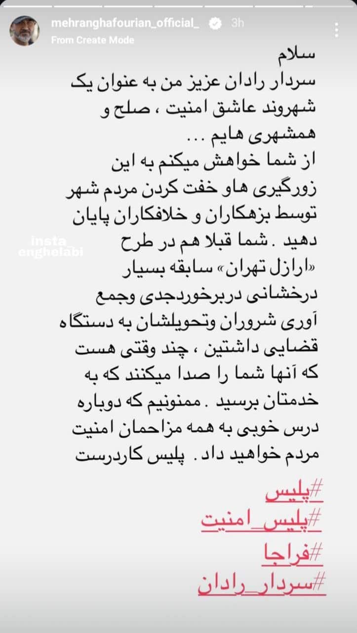 عکس| درخواست مهران غفوریان از سردار رادان عکس| درخواست مهران غفوریان از سردار رادان | دیلی فوتبال