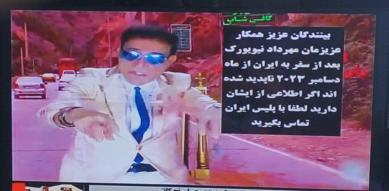 عکس| مهرداد نیویورک کشته شد؛ قتل خواننده لس آنجلسی در تهران به علت ثروت زیاد | دیلی فوتبال