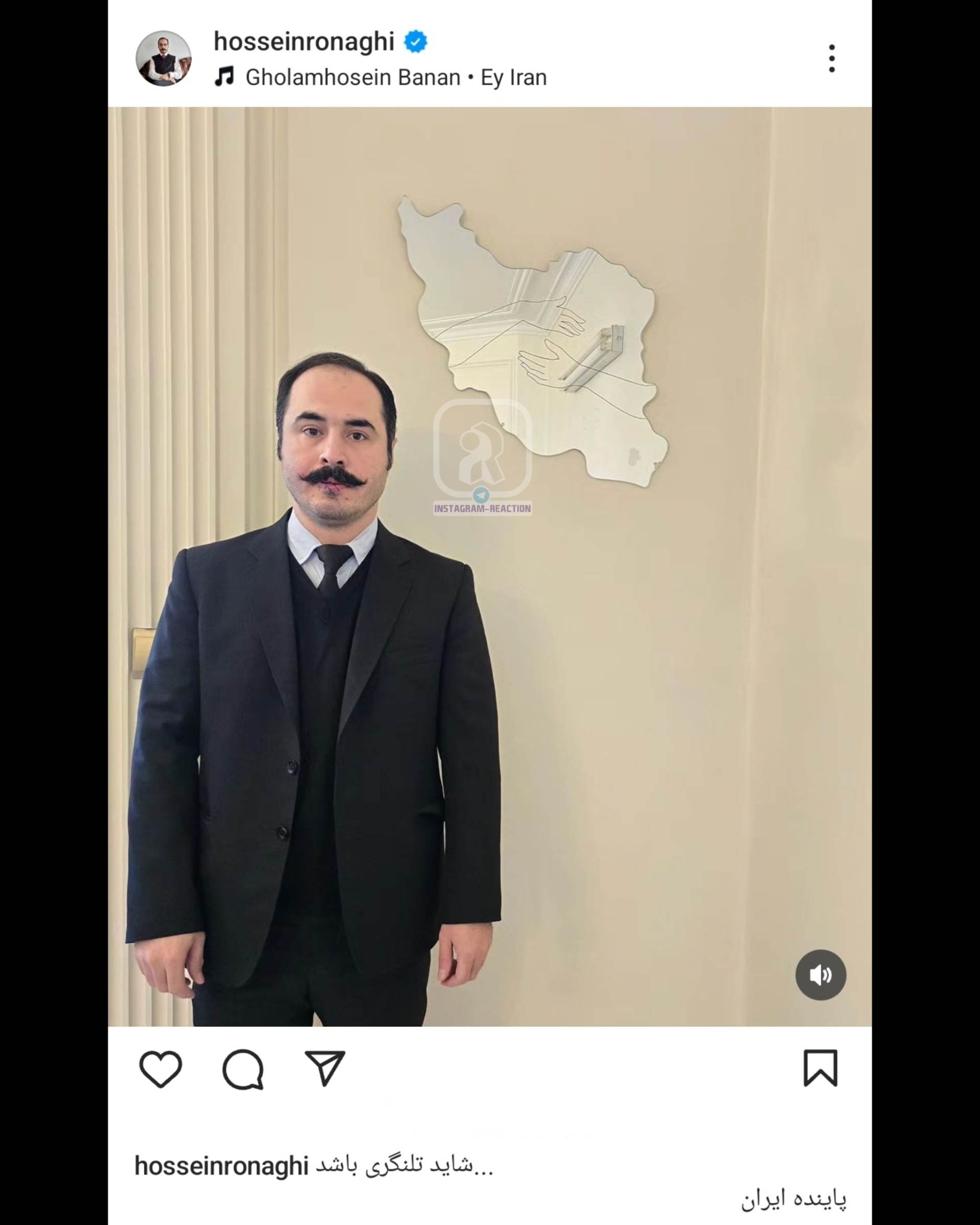 عکس| نمایش جدید حسین رونقی با دوختن لب هایش عکس| نمایش جدید حسین رونقی با دوختن لب هایش | دیلی فوتبال