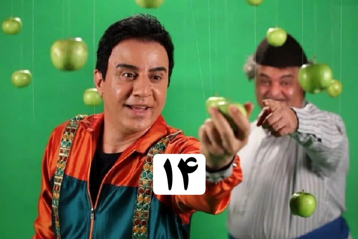 تماشای آنلاین و دانلود قسمت 14 (چهاردهم) سریال لالایی در دیلی فیلم | دیلی فوتبال