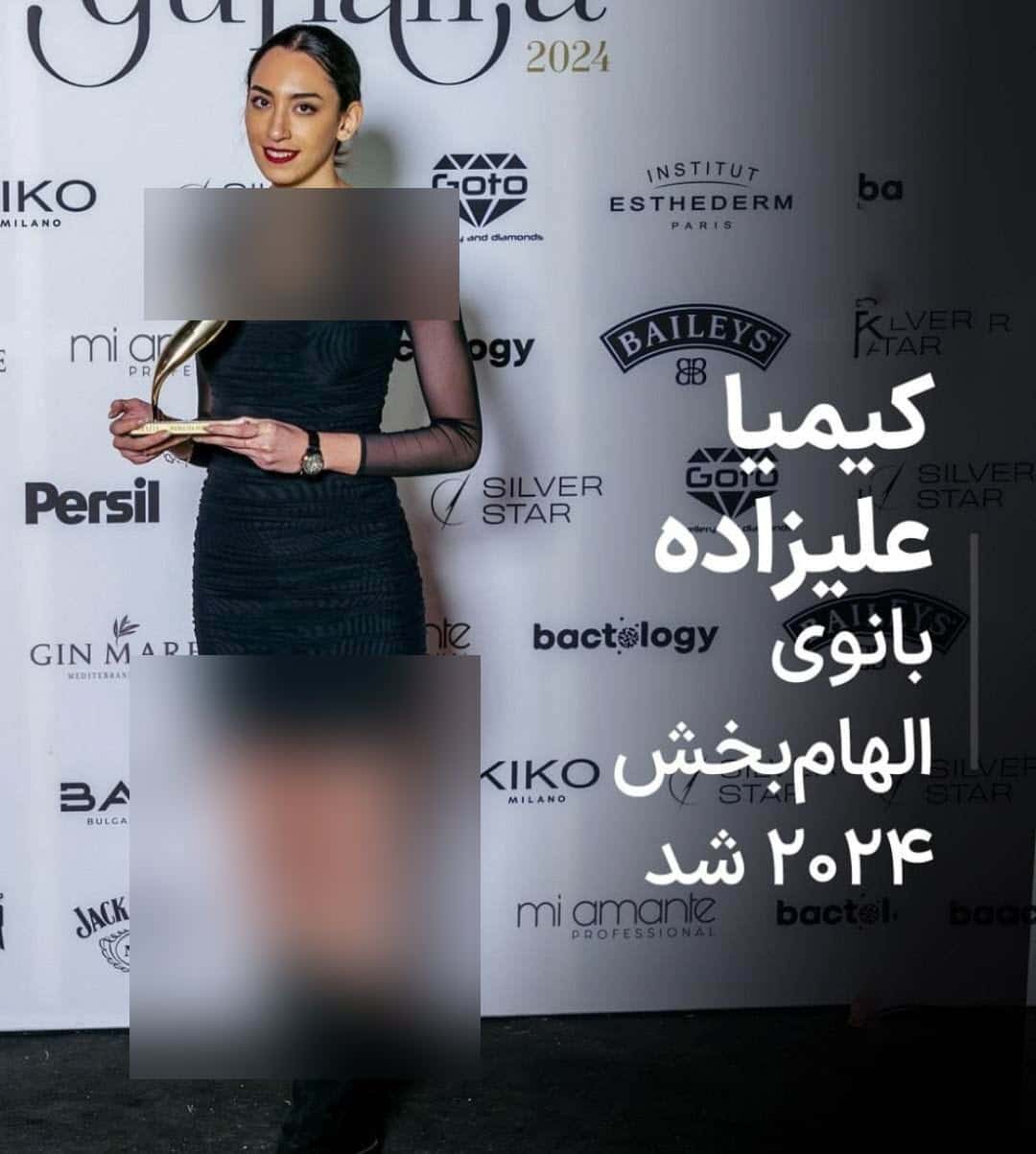 عکس| کیمیا علیزاده جایزه برهنگی گرفت عکس| کیمیا علیزاده جایزه برهنگی گرفت | دیلی فوتبال