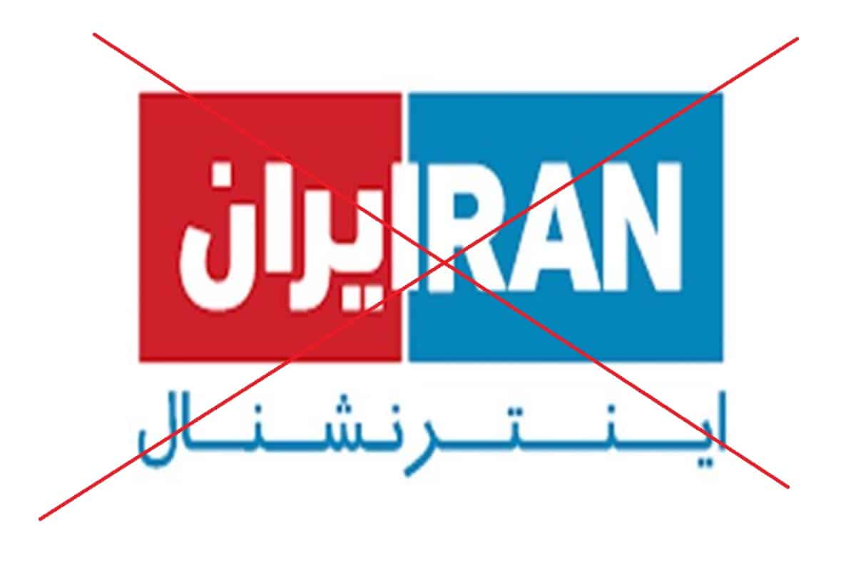 عکس| ناراحتی اینترنشنال از روند مثبت مذاکرات | دیلی فوتبال