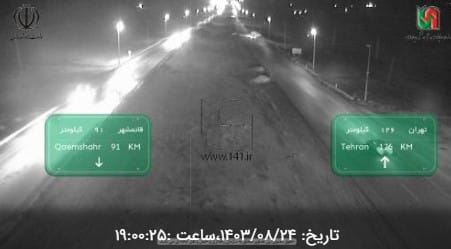 وضعیت راه های کشور و محدودیت ترافیکی جاده های شمال امروز پنجشنبه 24 آبان 1403 | دیلی فوتبال