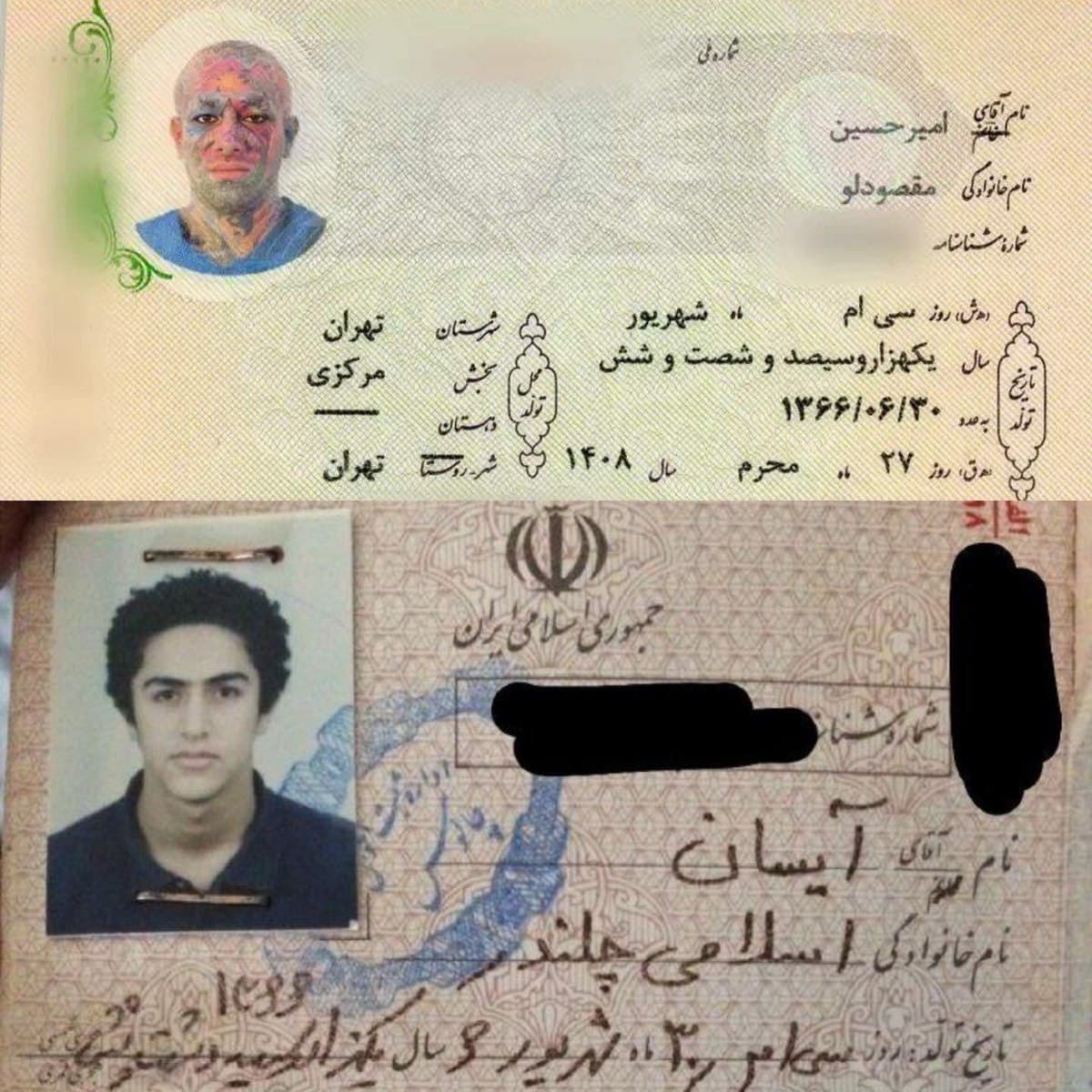 عکس| شباهت عجیب آیسان اسلامی و امیر تتلو | دیلی فوتبال