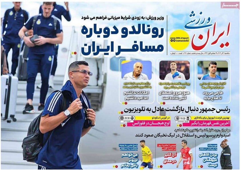 عکس| صفحه اول روزنامه های ورزشی امروز یکشنبه 11 آذر 1403 | دیلی فوتبال