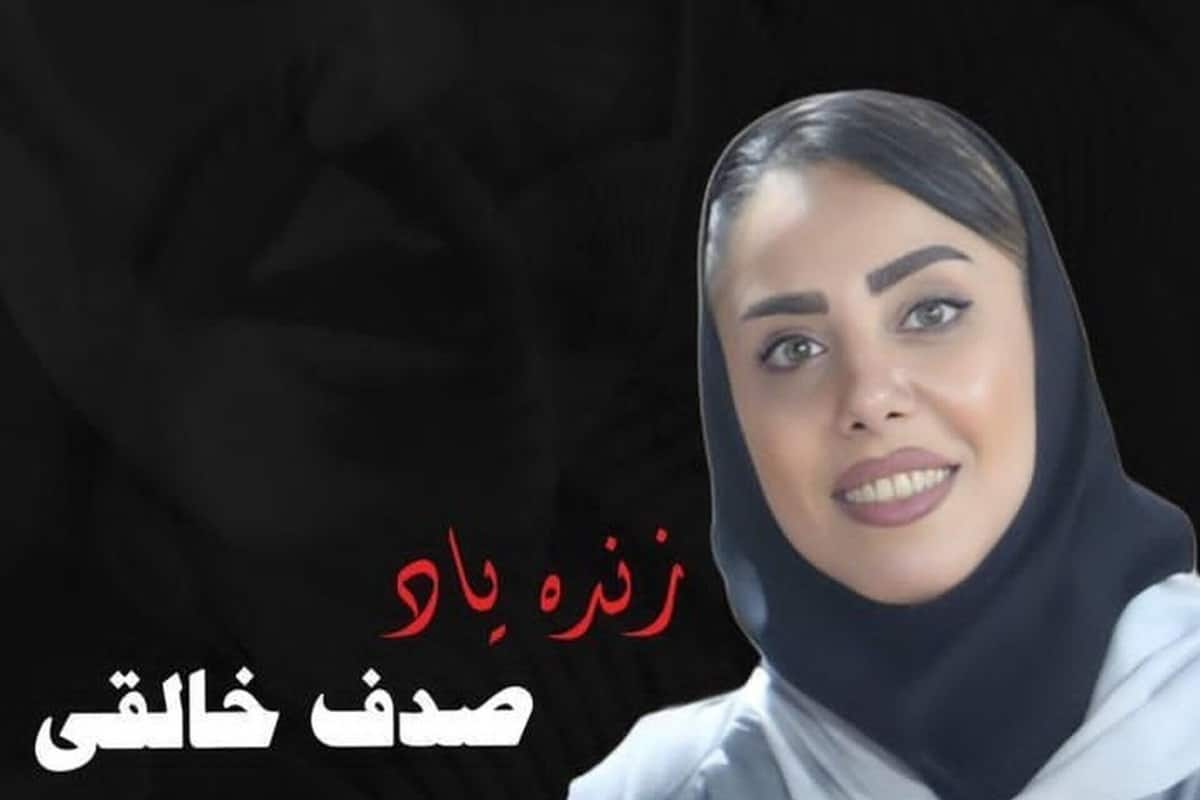 لیدر هواداران زن پرسپولیس درگذشت | دیلی فوتبال