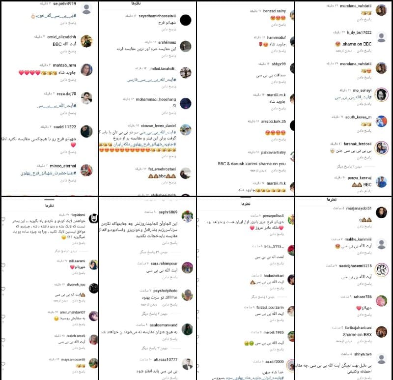 عکس| عصبانیت سلطنت طلب ها از مقایسه فرح پهلوی با همسر بشار اسد | دیلی فوتبال