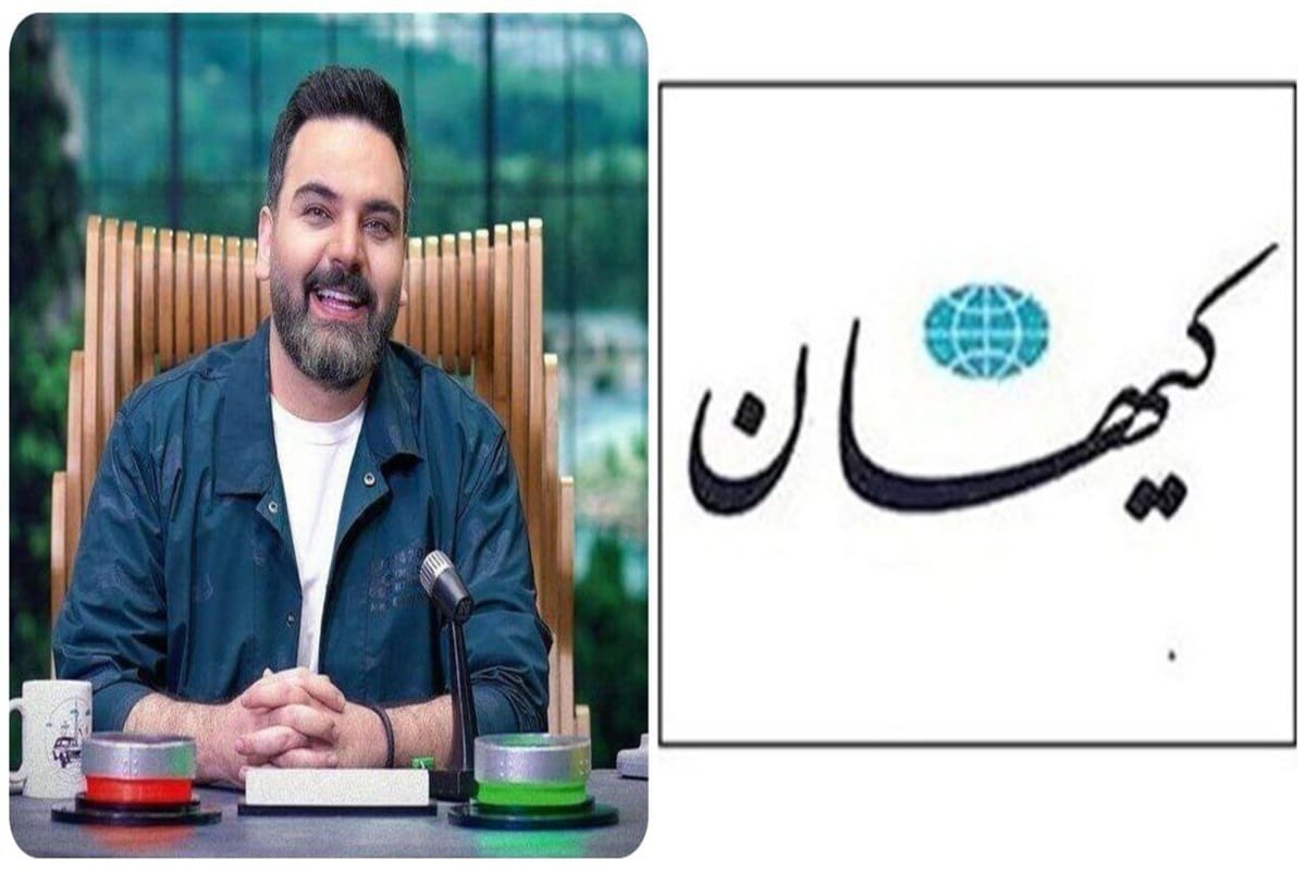 عکس| حمله تند روزنامه کیهان به برنامه احسان علیخانی | دیلی فوتبال