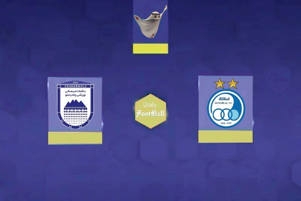 نتیجه بازی استقلال و چادرملو در هفته ششم لیگ برتر نتیجه بازی استقلال و چادرملو در هفته ششم لیگ برتر | دیلی فوتبال