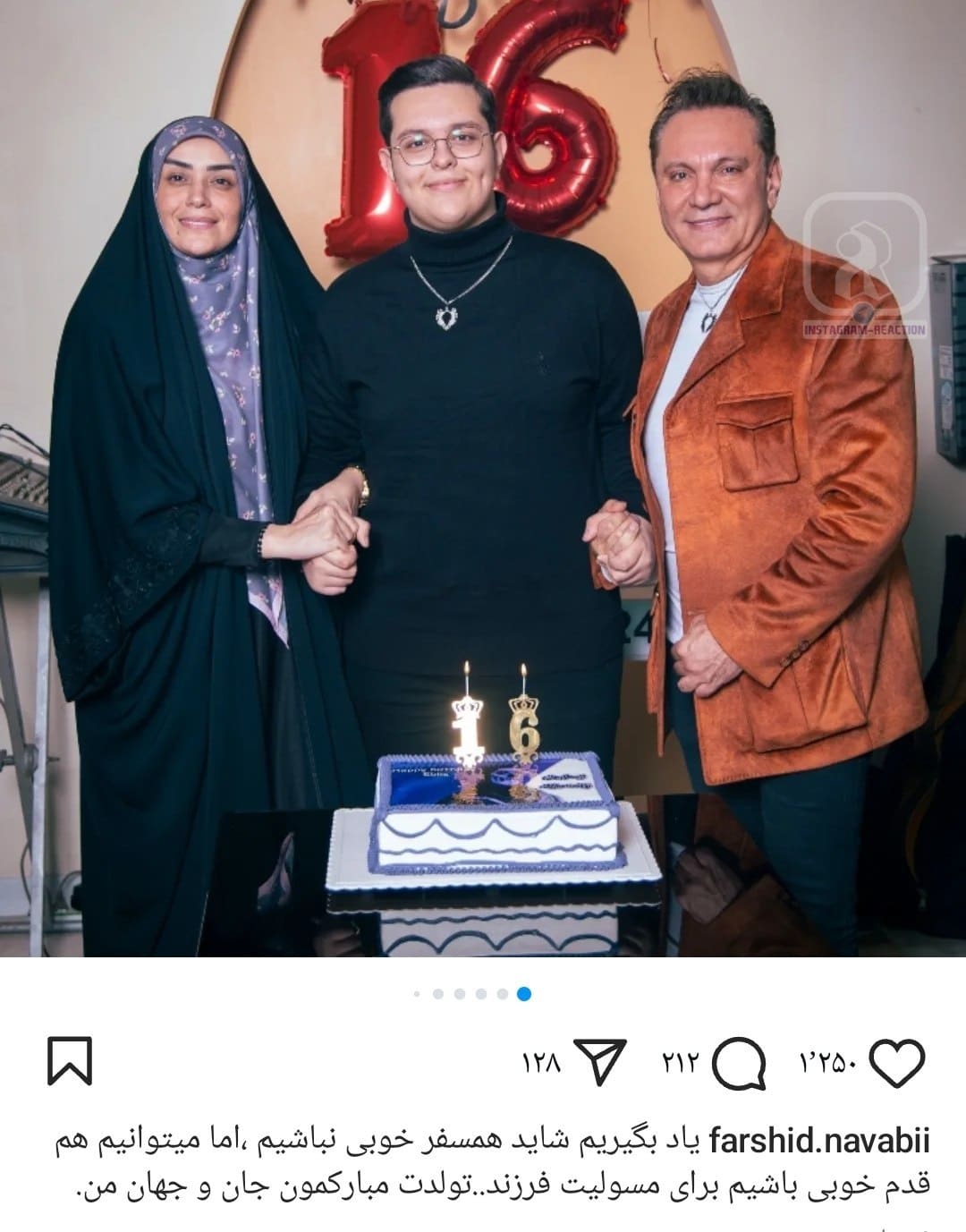 عکس| جشن مشترک الهام چرخنده و همسر سابقش | دیلی فوتبال