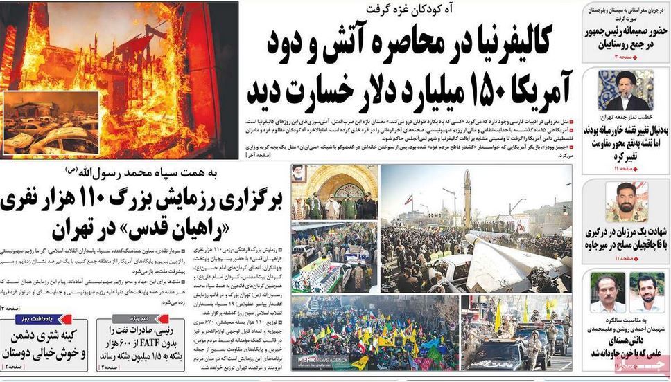 عکس| صفحه اول روزنامه های رسمی کشور امروز شنبه 22 دی 1403 | دیلی فوتبال
