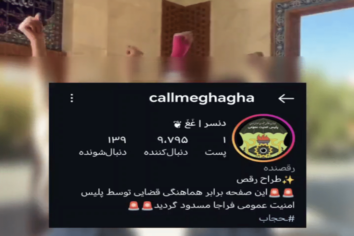 فیلم| عاقبت هتک حرمت مزار شهدا توسط 2 رقاصه | دیلی فوتبال