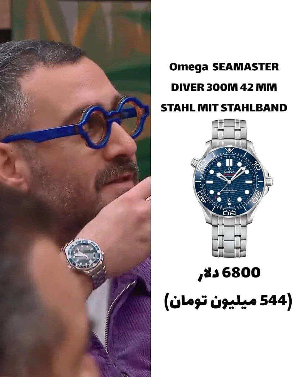 عکس| استایل‌های میلیونی بازیگران در جوکر | دیلی فوتبال