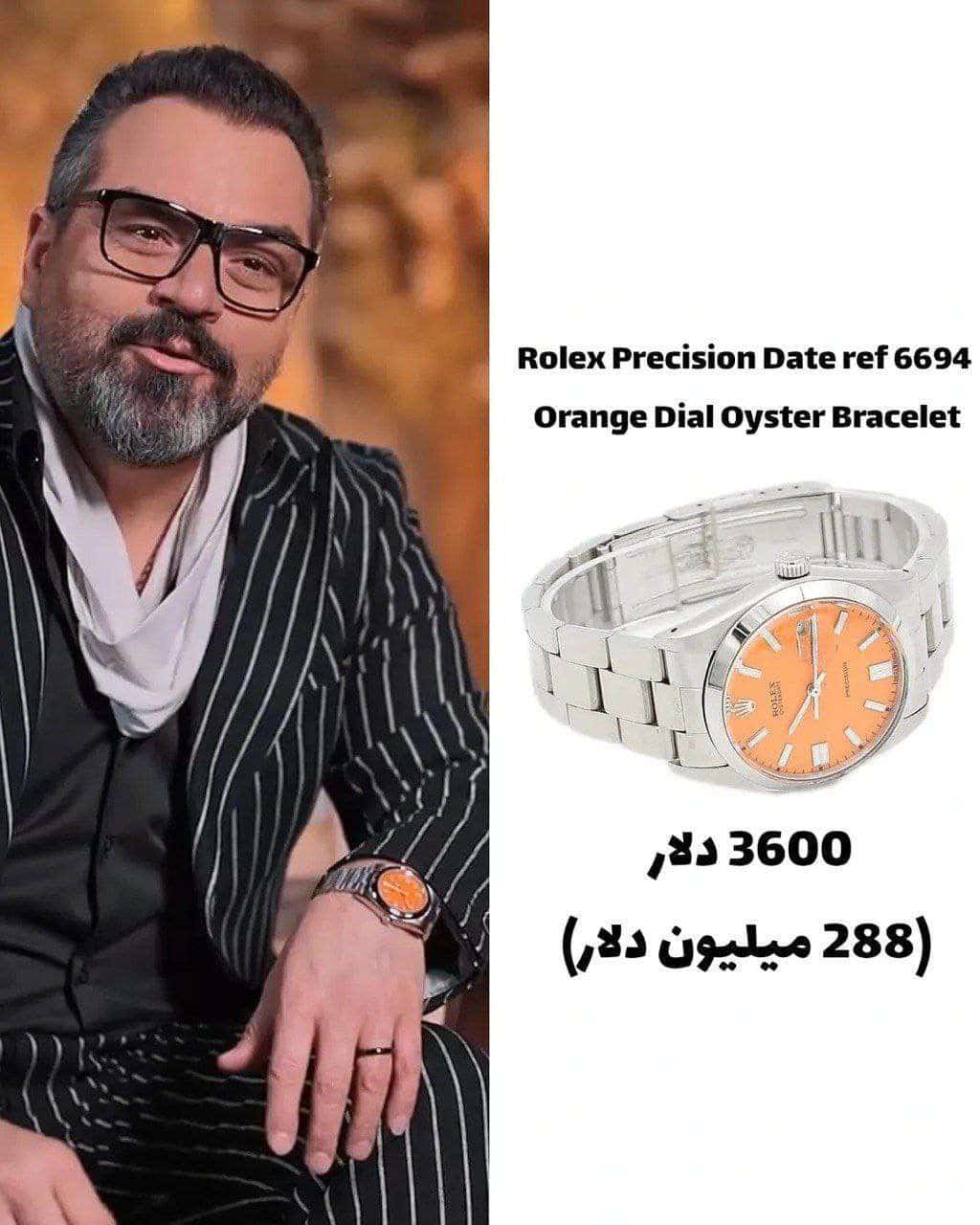 عکس| استایل‌های میلیونی بازیگران در جوکر | دیلی فوتبال