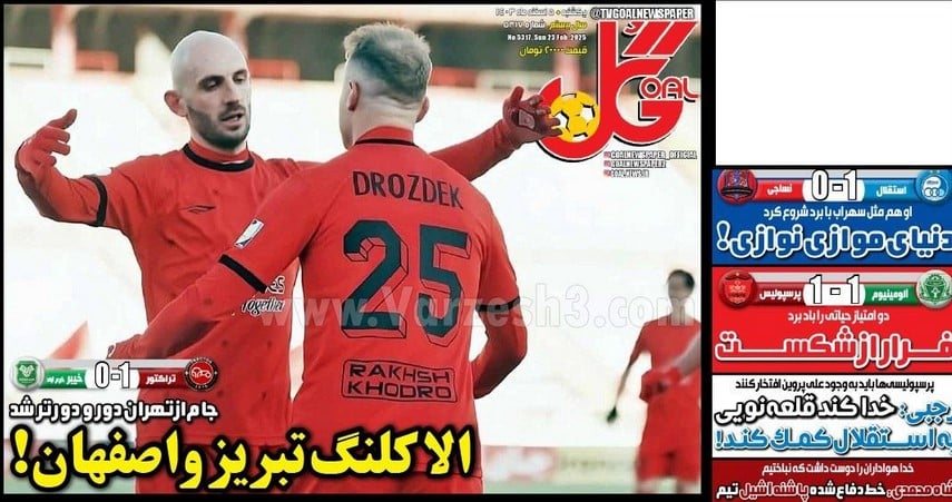 عکس| صفحه اول روزنامه های ورزشی امروز یکشنبه 5 اسفند 1403 | دیلی فوتبال
