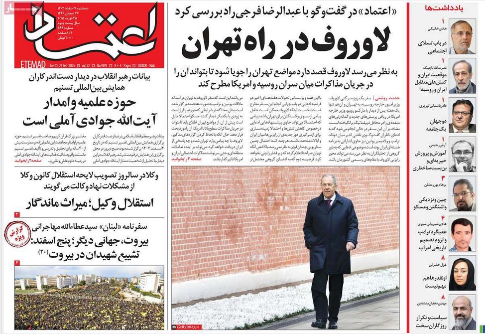 عکس| صفحه اول روزنامه های رسمی کشور امروز سه شنبه 7 اسفند 1403 | دیلی فوتبال