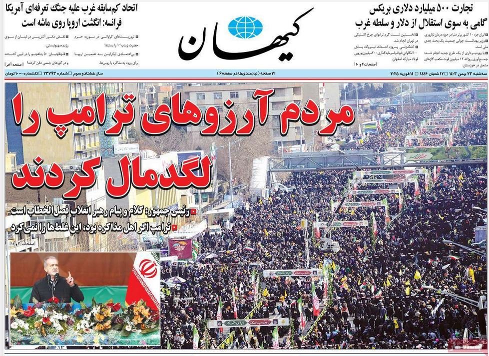 عکس| صفحه اول روزنامه های رسمی کشور امروز سه شنبه 23 بهمن 1403 | دیلی فوتبال