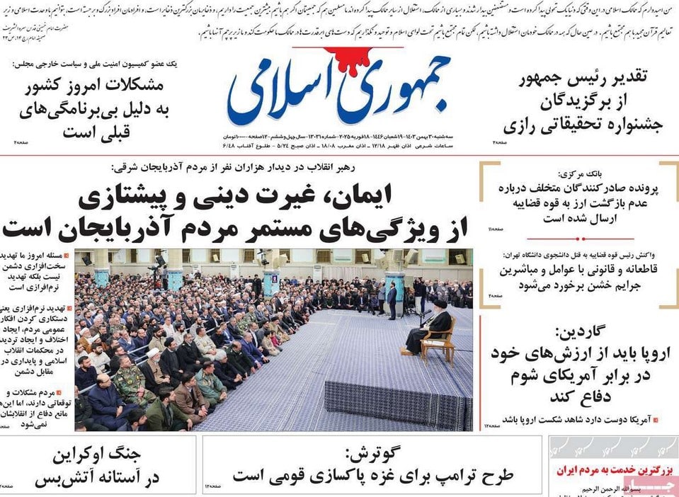 عکس| صفحه اول روزنامه های رسمی کشور امروز سه شنبه 30 بهمن 1403 | دیلی فوتبال