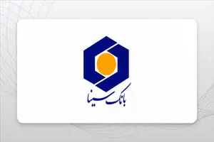 شرایط پرداخت وام ویژه مشاغل | دیلی فوتبال