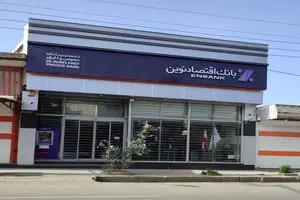 شعب کشیک بانک اقتصاد نوین امروز سه شنبه 7 اسفند 1403 | دیلی فوتبال