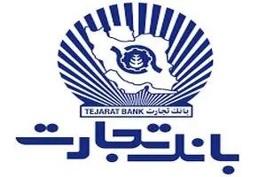 شعب کشیک بانک تجارت امروز سه شنبه 7 اسفند 1403 | دیلی فوتبال