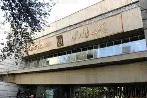 شعب کشیک بانک ملی امروز دوشنبه 6 اسفند 1403 | دیلی فوتبال